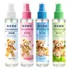 Zhi Mei Profesor Oso Pequeño Spray de Fragancia para Ropa Alivia Olores y Olor a Sudor, Fragancia de Larga Duración, Perfume de Nicho para Estudiantes