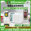 Fornecimento Exclusivo Transfronteiriço de Máquina Aquecedora de Canecas Totalmente Automática, Novo Modelo para Uso Doméstico, Caneca Pequena de 11oz que Muda de Cor, Caneca, Máquina Aquecedora de Caneca Térmica