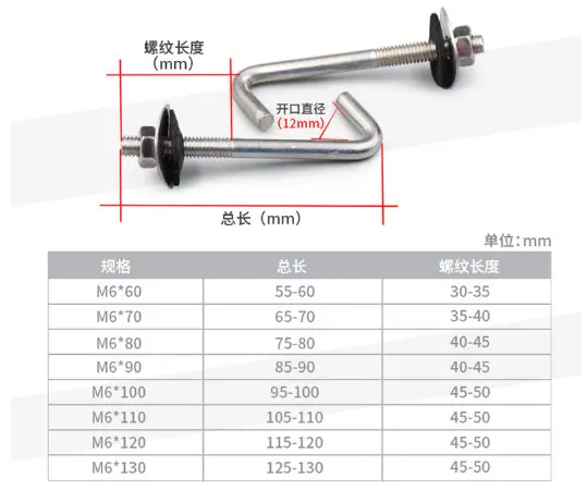瓦钩丝规格