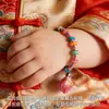 Pulseras Coloridas para Niños y Bebés, Pulseras de Hilo Rojo, Pulseras para Parejas, Joyería de Estilo Chino Tradicional, Regalos de Atracción Turística, Souvenirs