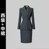 Terno Profissional para Mulheres no Outono e Inverno, Ajuste na Cintura, Uniforme para Recepção de Hotel, Uniforme para Departamento de Vendas de Joalheria, Elegante