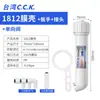 Carcasa de Membrana para Máquina de Agua Pura Taiwan Cck Tipo 1812 Carcasa de Membrana Ro 3012 Filtro Doméstico Máquina de Agua Pura para Beber Directamente Purificador de Agua
