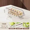 Caja de almacenamiento para refrigerador, cajón doméstico de grado alimenticio, especial para cocina, huevera, acabado transparente, drenaje, caja para mantener la frescura.