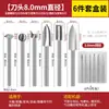Cuchillo Eléctrico para Tallar Máquina Dental Cabezal de Cuchillo para Tallar Cuchillo Espada Cuchillo para Perlas Herramienta para Tallar Madera Cabezal de Lijado Broca para Cuchillo de Tallar 2.35mm