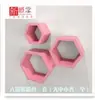 Estante de exhibición, soportes de rejilla hexagonal para supermercados, estantes de supermercado, cajas de exhibición en forma de diamante, decoración de escena creativa
