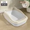 Caixa de Areia para Gatos, Grande e Pequena, Banheiro para Gatos Totalmente Semi-Fechado, Anti-Areia, Caixa de Areia Extra Pequena para Filhotes, Pá para Gatos Incluída