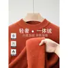 Suéter Básico para Hombre 2026, Cuello Semi Alto, Forro Polar, Engrosado, Casual, Versátil, Tejido Base, Para Hombre, Ropa para Papá