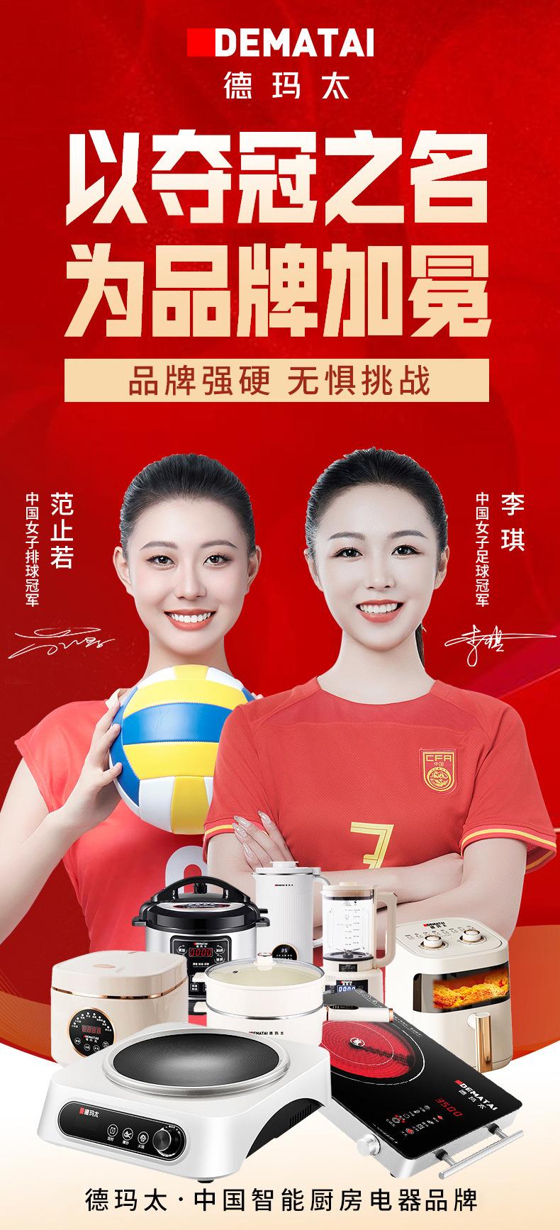 以夺冠之名，为品牌加冕-行业品牌