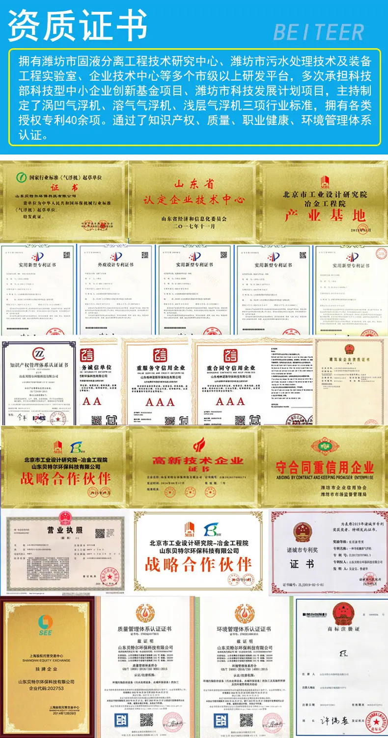 详情9