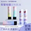 Fabricantes cosméticos tubo de plástico aislamiento protector solar limpiador facial crema de manos tubo con tapa de plástico venta al por mayor se puede fijar