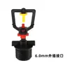 Microaspersor Rotatorio Tipo G, Microaspersor Invertido de Rosca Exterior de 4 Puntos, Aspersor Atomizador para Invernadero y Jardín, Aspersor de Riego para Invernadero