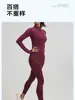 Lulu Chaqueta Deportiva para Correr al Aire Libre Alta Elasticidad Secado Rápido Ropa Deportiva Yoga Corte Ajustado Ropa de Fitness para Mujer Dropshipping