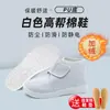 Zapatos Antiestáticos, Suelas Gruesas Suaves, Zapatos a Prueba de Polvo para Talleres Libres de Polvo, Zapatos Limpios de Cuatro Agujeros, Zapatos Estáticos para Hombre y Mujer, Transpirables