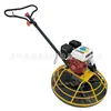 GX160 precio de llana de hormigón a gasolina 5.5hp llana de mano a gasolina máquina de acabado de pavimento de cemento