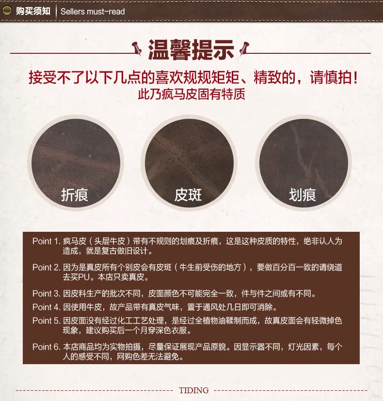 大包详情页版尾_01