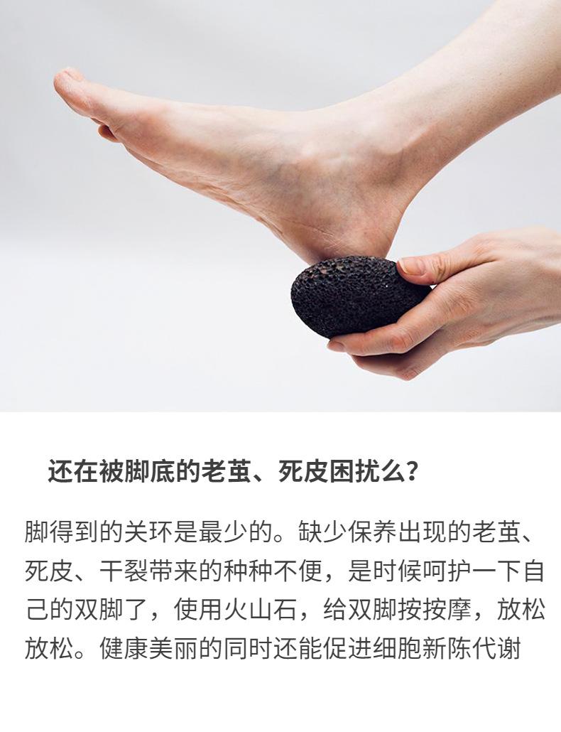 火山石浮石