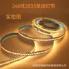 Fita de LED Xiangcheng Technology 2835 12V Cor Única 240 LEDs 5m Dimerizável Tira de Iluminação Interna