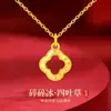Shuibei Oro Puro 999 Oro Hielo Triturado Trébol de Cuatro Hojas Colgante Nuevo Estilo Cadena para Clavícula de Oro Puro Regalo para Novia