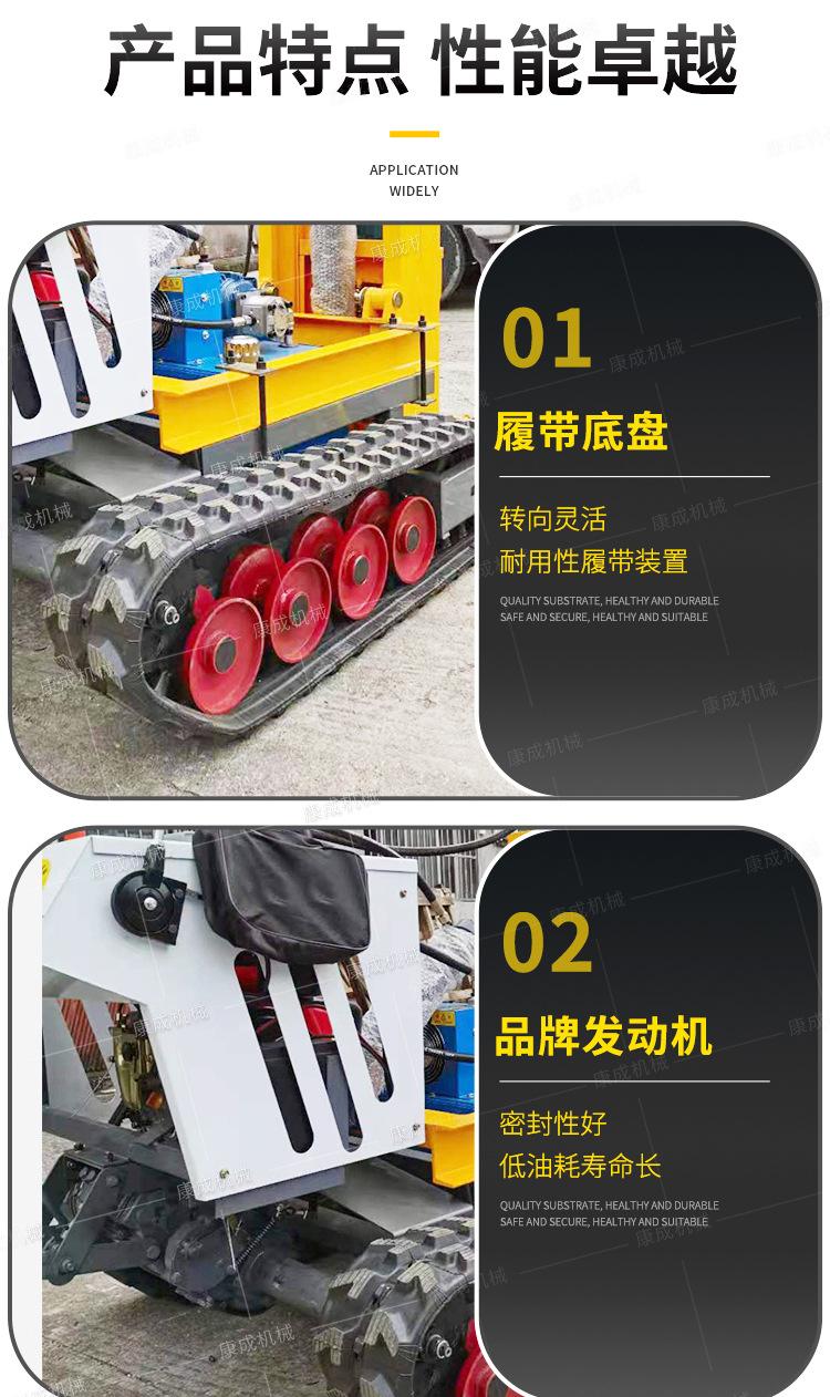 康成履带式潜孔钻机详情1_10.jpg