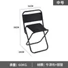 Silla Plegable de Suministro Directo de Fábrica Portátil para Exteriores, Alto Valor de Color, Silla de Boceto Artístico, Taburete Plegable para Picnic, Camping, Pesca, con Respaldo, Taburete Mazard