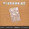 PVC Transparente Glitter Pequeno Fresco A7A8M5 Cinco Furos Caderno de Folhas Soltas Capa de Caderno Bolsa de Armazenamento Porta-Cartões Acessórios