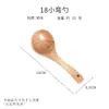 Espátula de Cocina de Madera Maciza para Uso en el Hogar, Hecha de Madera Kemu con un Mango Largo, Espátula de Madera, Cuchara de Sopa de Madera, Cuchara para Arroz de Madera, Específicamente para Ollas Antiadherentes