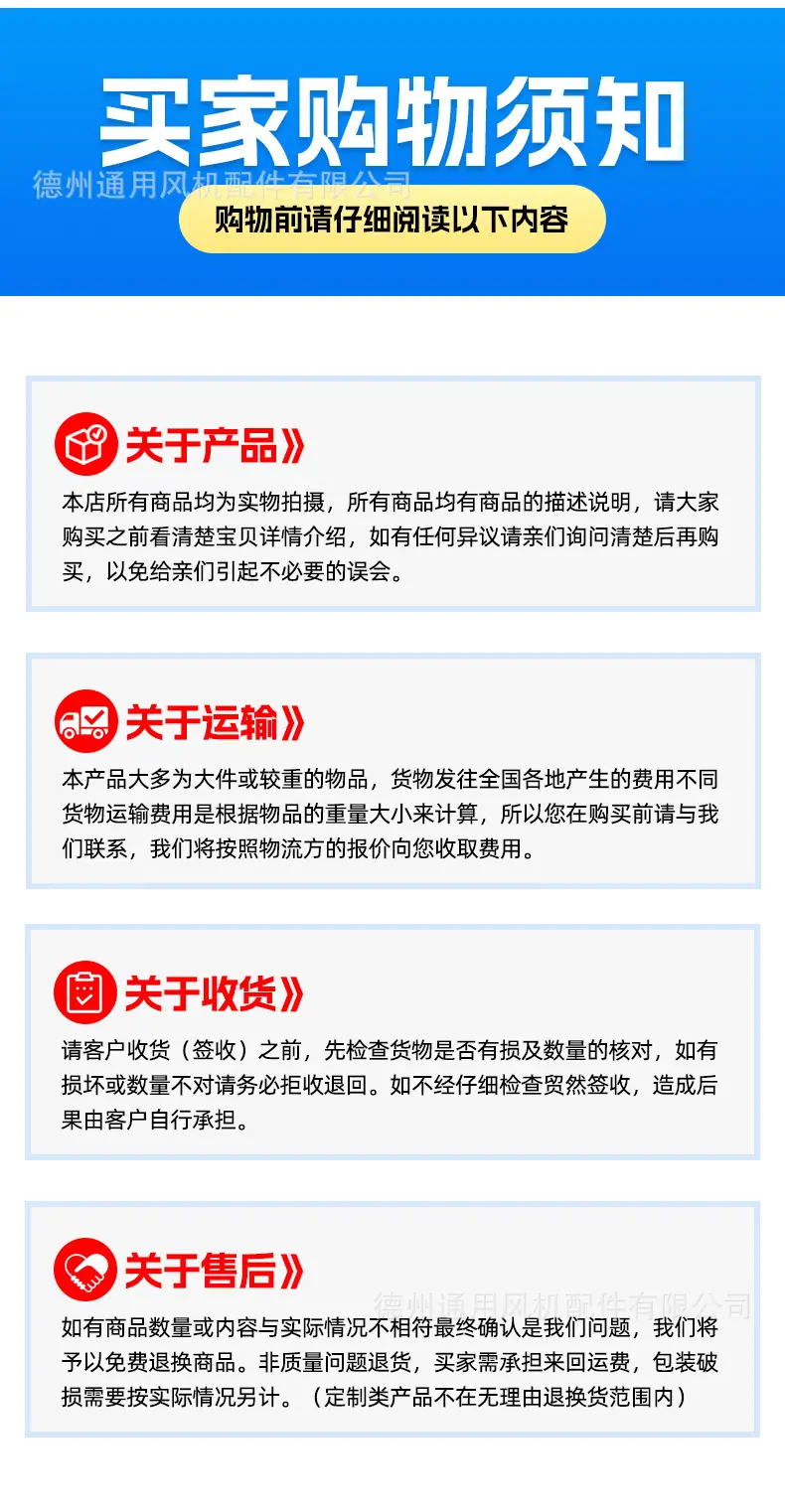 详情_14.jpg