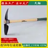 Azada de Horquilla Pangu de Shandong Azada de Jardín Agrícola para Exterior Azada Pequeña Herramientas de Jardinería Plantación de Verduras Pico Doméstico Azada para Cavar Brotes de Bambú