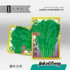 Fabricante Original Venta al por Mayor Gran Cantidad de Semillas de Verduras de Cuatro Estaciones Semillas de Frutas para Macetas de Balcón Lista Completa de Semillas de Colza