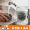 Zhenlaishi Bola de Limpeza Aço Inoxidável Utensílios de Cozinha Metal Arame de Aço Grosso Bola Venda por Atacado Bola de Lavar Louça e Limpeza de Panelas