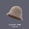 Sombrero de Pescador Estilo Coreano de Alta Gama para Mujer, Sombrero de Cubo Rizado, Cálido para Otoño e Invierno con Protección para los Oídos, Tejido de Color Sólido, Elegante Sombrero de Sombrerera