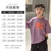 Camiseta Infantil de Manga Curta 2026 Verão Novo Estilo Meninos Estampa de Letra Cool Manga Meia Manga Crianças Maiores Verão Roupa Fina
