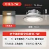 Foco Led de Techo Empotrable de Espectro Completo para Hogar Apertura 75mm 8cm Luz para Agujero en Techo de Sala de Estar