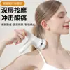 Máquina Inalámbrica Eléctrica para Quemar Grasa, Pistola de Fascia Giratoria, Masajeador Muscular, Cuidado Relajante, Pistola de Membrana Cervical, Nivel de Decibelios Silencioso