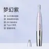 Recortador de Vello Nasal Eléctrico de Alta Gama Transfronterizo, Afeitadora Lavable para Todo el Cuerpo para Hombres y Mujeres, Recortadora Multifuncional, Cinco en Uno