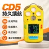 Detector de gas multiparamétrico CD4 para uso en minería, detector de gas cinco en uno, detector de gas portátil