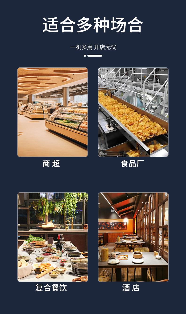 详情页(4)_09.jpg
