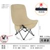 Silla Luna de Exterior Respaldo Alto Portátil Plegable Juego de Mesa y Silla Camping Picnic Puesto Silla de Ocio Venta al por Mayor de Fábrica