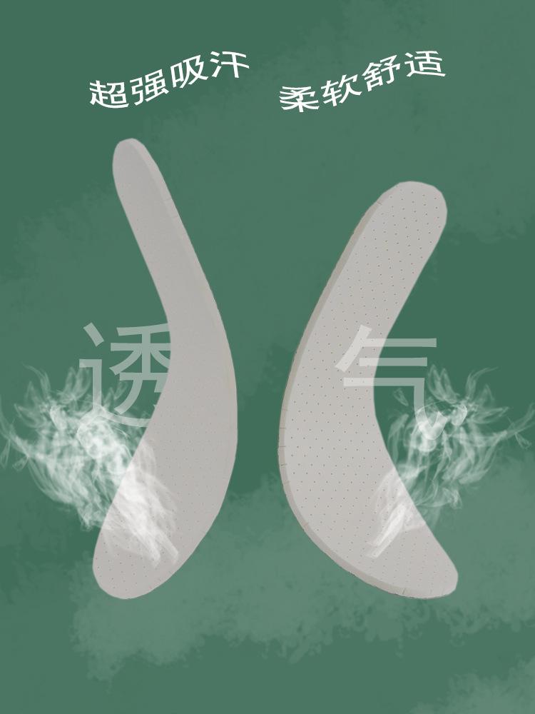 乳胶方格毛巾布鞋垫8.jpg