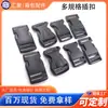 Accesorios de Equipaje Pre-Fabricados por el Fabricante Hebilla Pp25Mm Hebilla para Correa de Cintura Hebilla Femenina Hebilla de Plástico