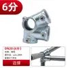 61 galvanizado sin soldadura invernadero casa de flores parasol conector de tubo redondo sujetador codo ensamblaje de marco