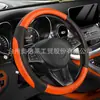 Amazon Mercado Libre más vendido exportación transfronteriza universal para coche cubierta de volante para las cuatro estaciones, cubierta de agarre deportivo, antideslizante y resistente al desgaste