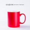 Taza de Color Cambiante de Alta Definición con Logo Personalizado, Imagen por Transferencia de Calor, Taza Cerámica Sensible a la Temperatura, Regalo para Pareja, Taza que Cambia de Color