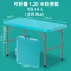 Mesa Plegable, Mesa de Comedor Doméstica Simple Portátil, Mesa de Comedor Rectangular Pequeña para Apartamento, Puesto de Mercado Nocturno al Aire Libre