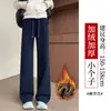 Pantalones de Chándal Forrados de Polar Transfronterizos para Mujer, Primavera 2026, Talla Pequeña, Forro de Vellón de Cordero, Pantalones de Algodón Cálidos de Pierna Ancha, Pantalones Casuales de Gama Alta