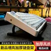Suporte de display de rampa para computador de mesa, elevador de teclado, suporte para digitação, bandeja de teclado de mesa com lateral inclinada.