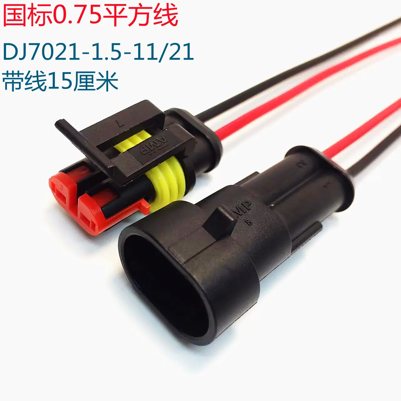 微信图片_20211129191713