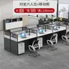 Estación de trabajo combinada de escritorio y silla de oficina escritorio para personal de escritorio individual de 4 personas multipersona pantalla escritorio y silla para computadora cubículo