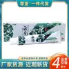 Atacado do Fabricante Creme Antibacteriano Herbal Yunnan Baicao