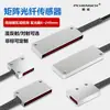 Sensor de Fibra Óptica de Matriz Reflexão Difusa/Barreira de Luz Transmissão Sensor de Grade Detecção de Área Interruptor Indutivo Fotoelétrico